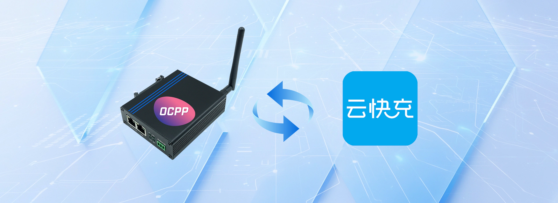 OCPP gateway interacts with cloud fast charging