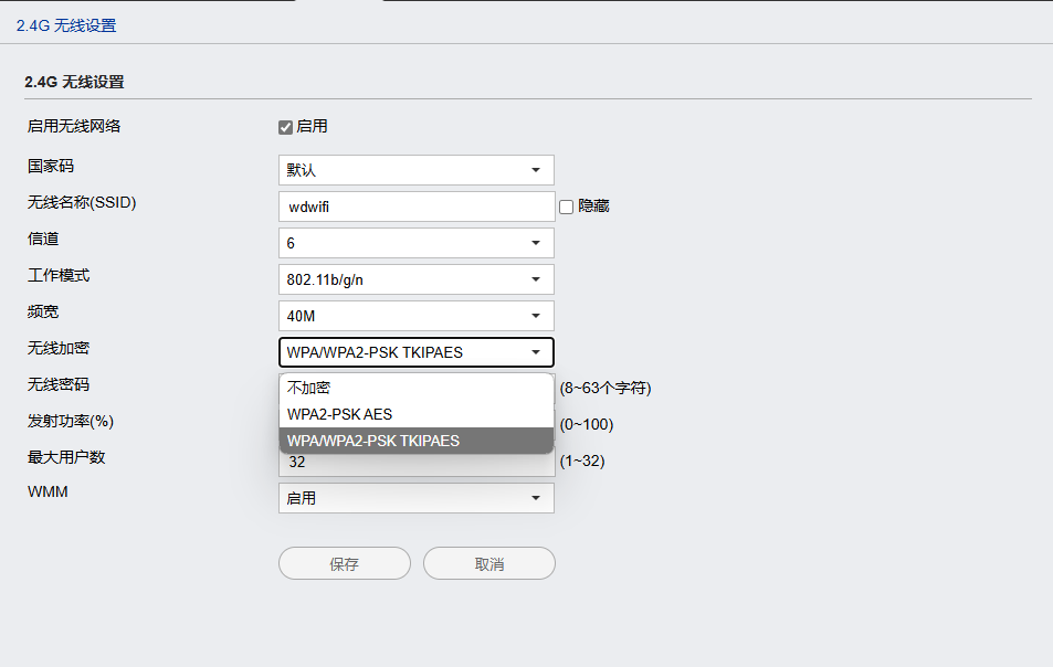 Enhancing 4G Router Security for a Safer Network