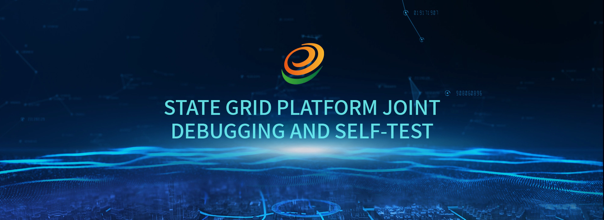 State Grid platform joint debugging and self-test
